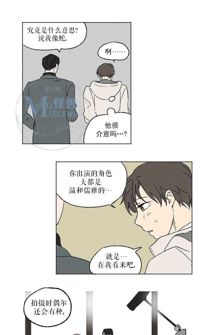 三人行[耽美]韩漫全集-第1话无删减无遮挡章节图片 