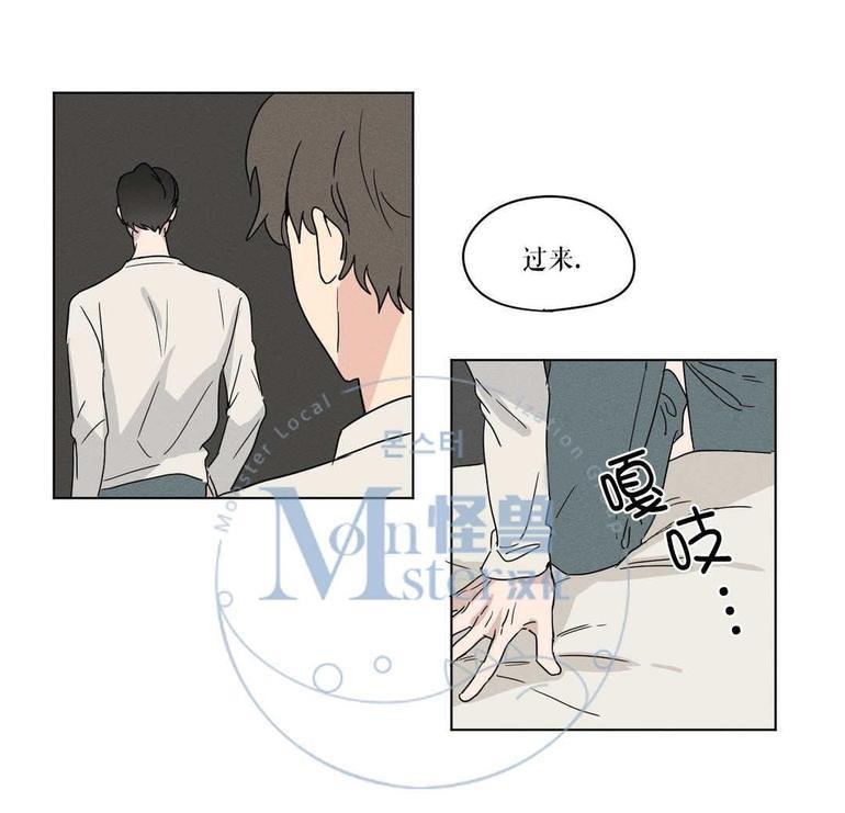 三人行[耽美]韩漫全集-第3话无删减无遮挡章节图片 