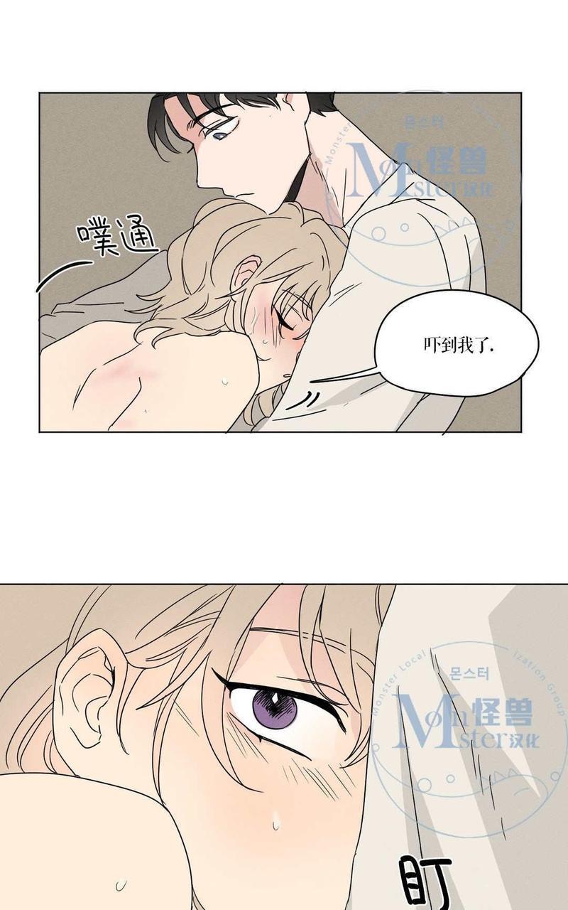 三人行[耽美]韩漫全集-第3话无删减无遮挡章节图片 