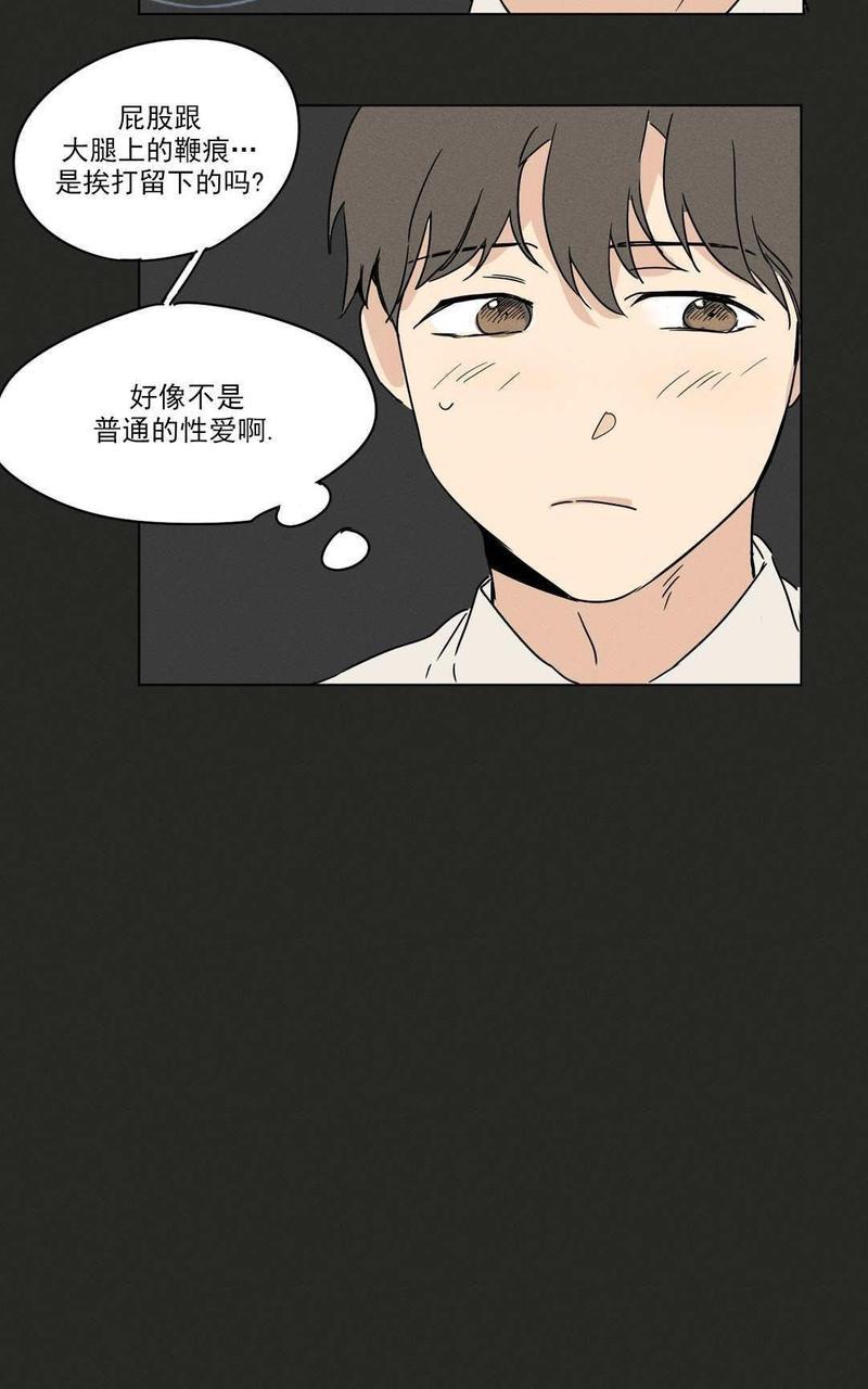 三人行[耽美]韩漫全集-第3话无删减无遮挡章节图片 
