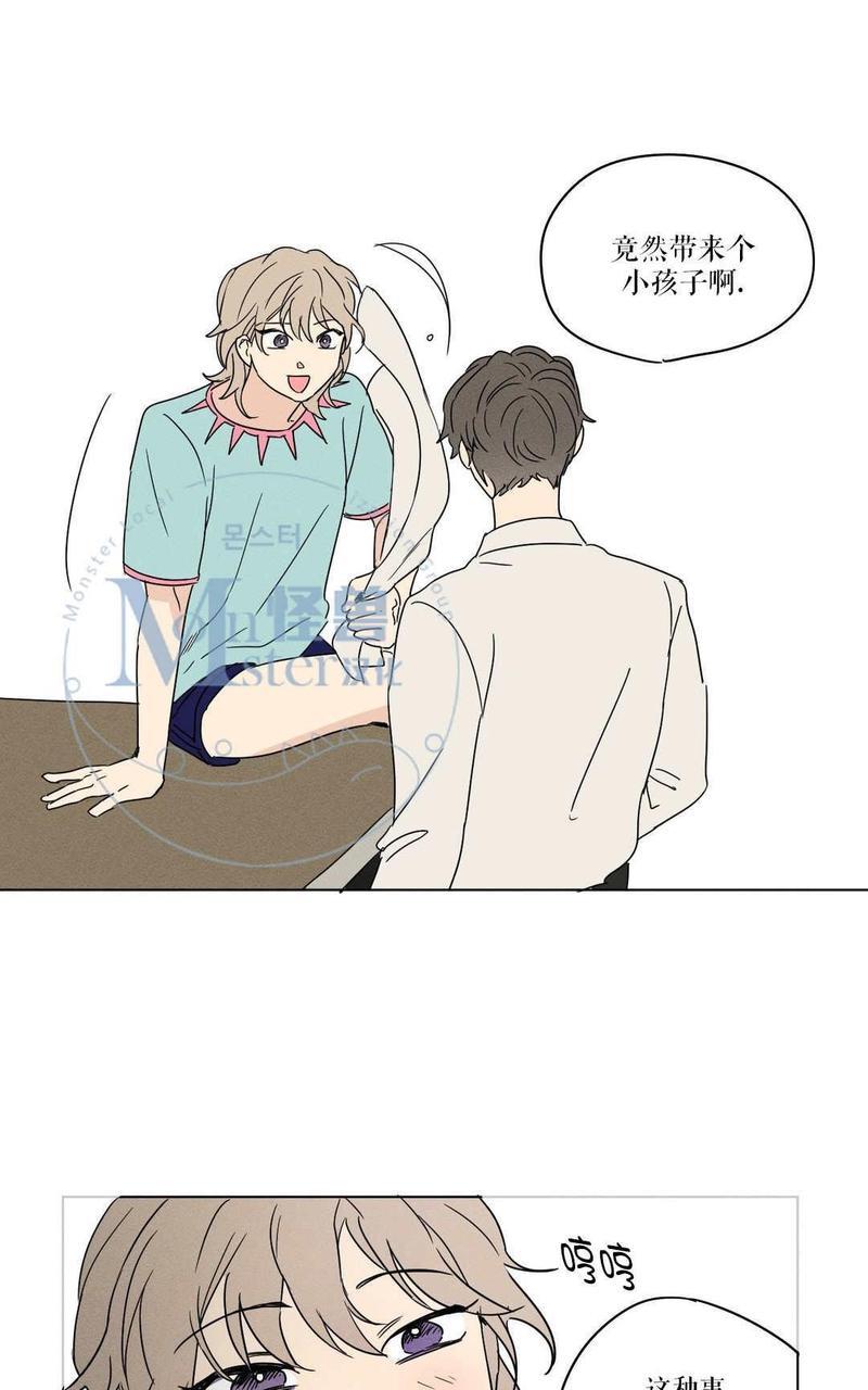 三人行[耽美]韩漫全集-第3话无删减无遮挡章节图片 