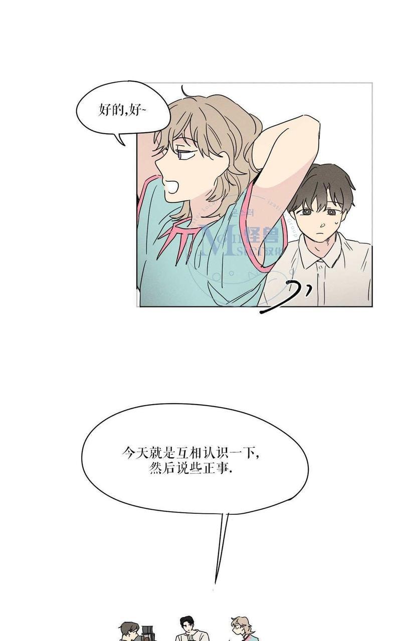 三人行[耽美]韩漫全集-第3话无删减无遮挡章节图片 
