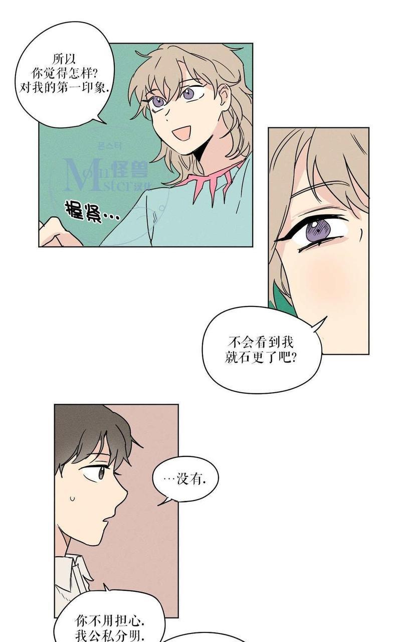 三人行[耽美]韩漫全集-第3话无删减无遮挡章节图片 