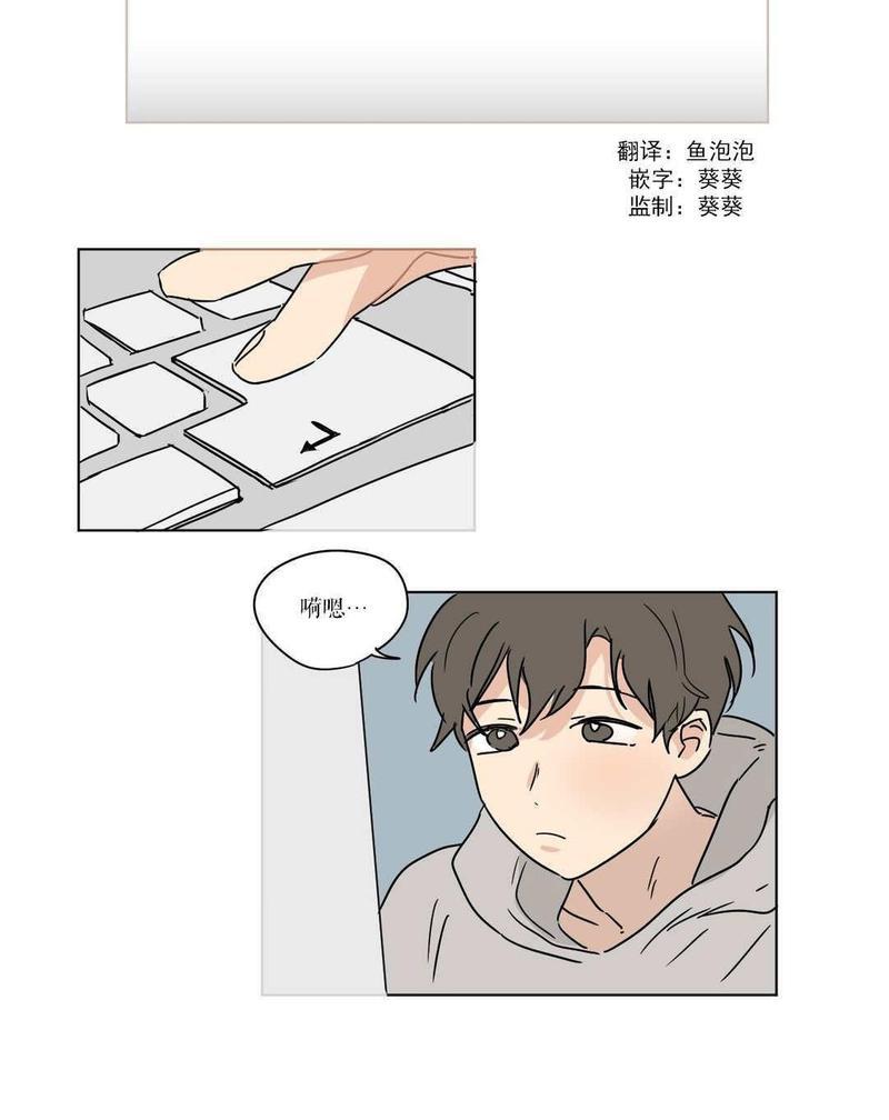 三人行[耽美]韩漫全集-第4话无删减无遮挡章节图片 