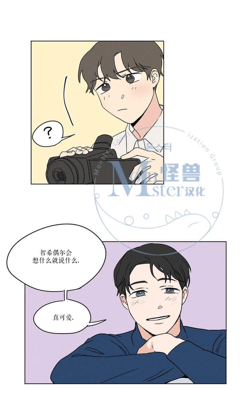 三人行[耽美]韩漫全集-第4话无删减无遮挡章节图片 