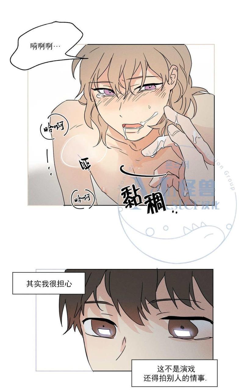 三人行[耽美]韩漫全集-第5话无删减无遮挡章节图片 