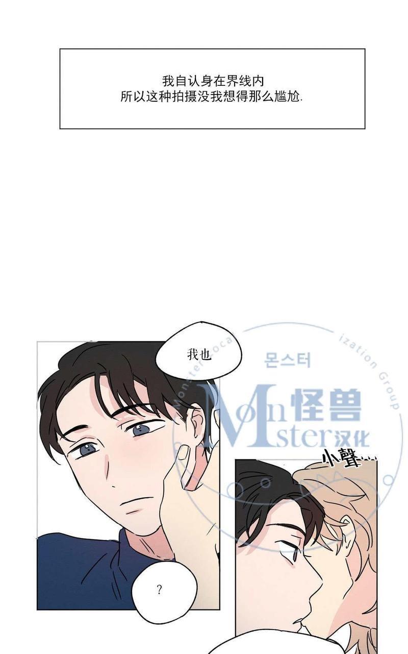 三人行[耽美]韩漫全集-第5话无删减无遮挡章节图片 