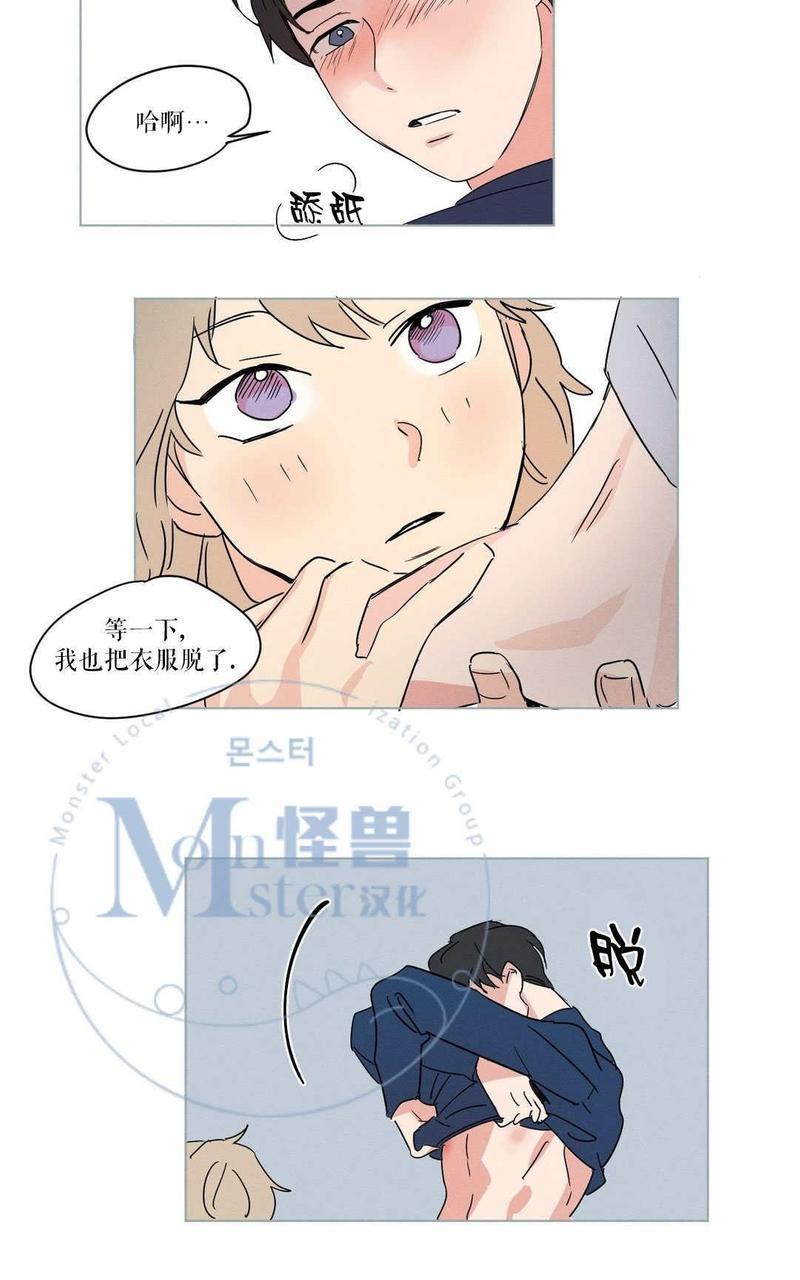 三人行[耽美]韩漫全集-第5话无删减无遮挡章节图片 