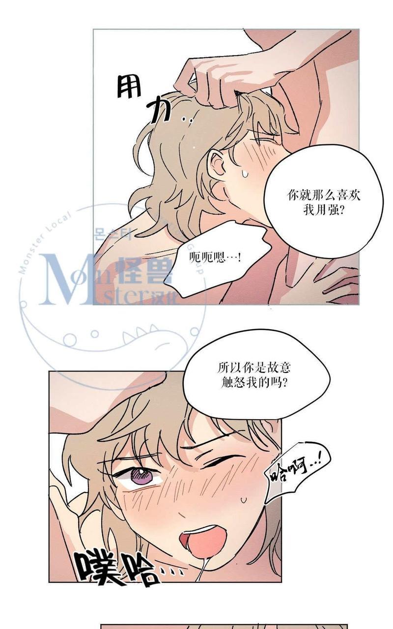 三人行[耽美]韩漫全集-第5话无删减无遮挡章节图片 