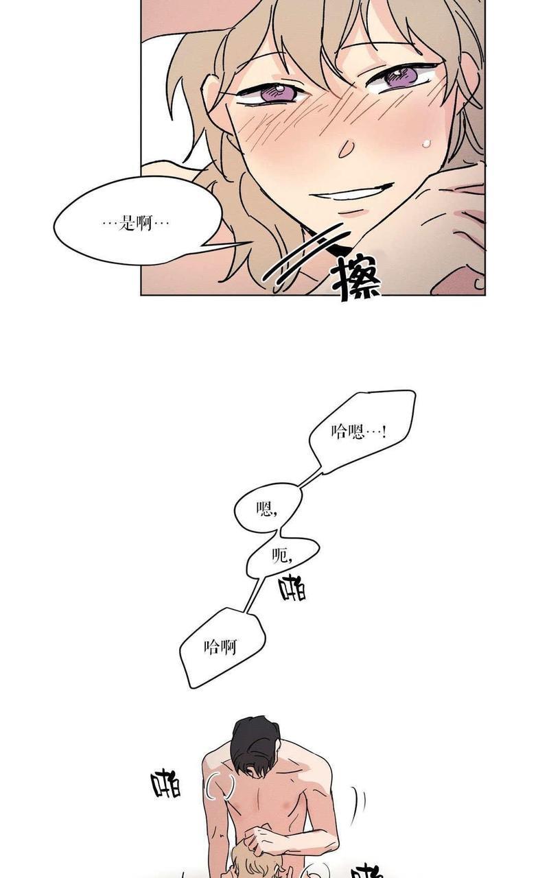 三人行[耽美]韩漫全集-第5话无删减无遮挡章节图片 