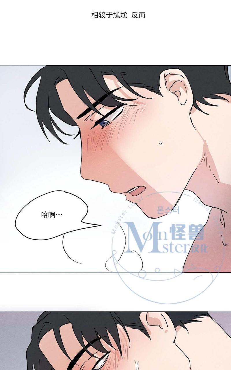三人行[耽美]韩漫全集-第5话无删减无遮挡章节图片 