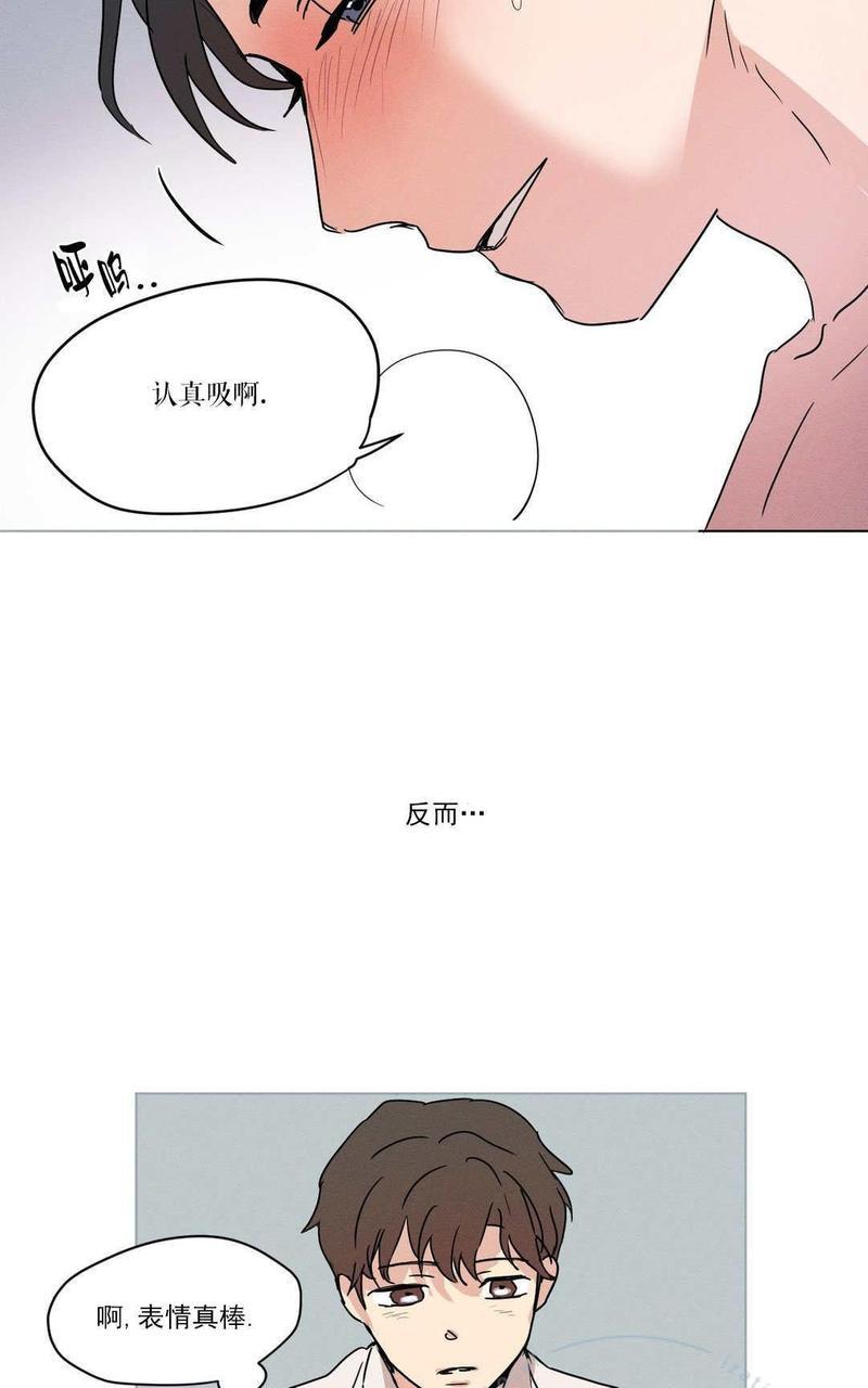 三人行[耽美]韩漫全集-第5话无删减无遮挡章节图片 