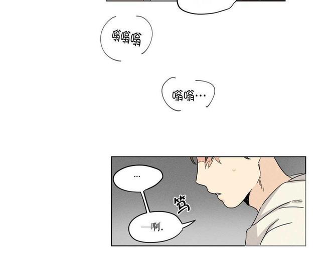 三人行[耽美]韩漫全集-第6话无删减无遮挡章节图片 