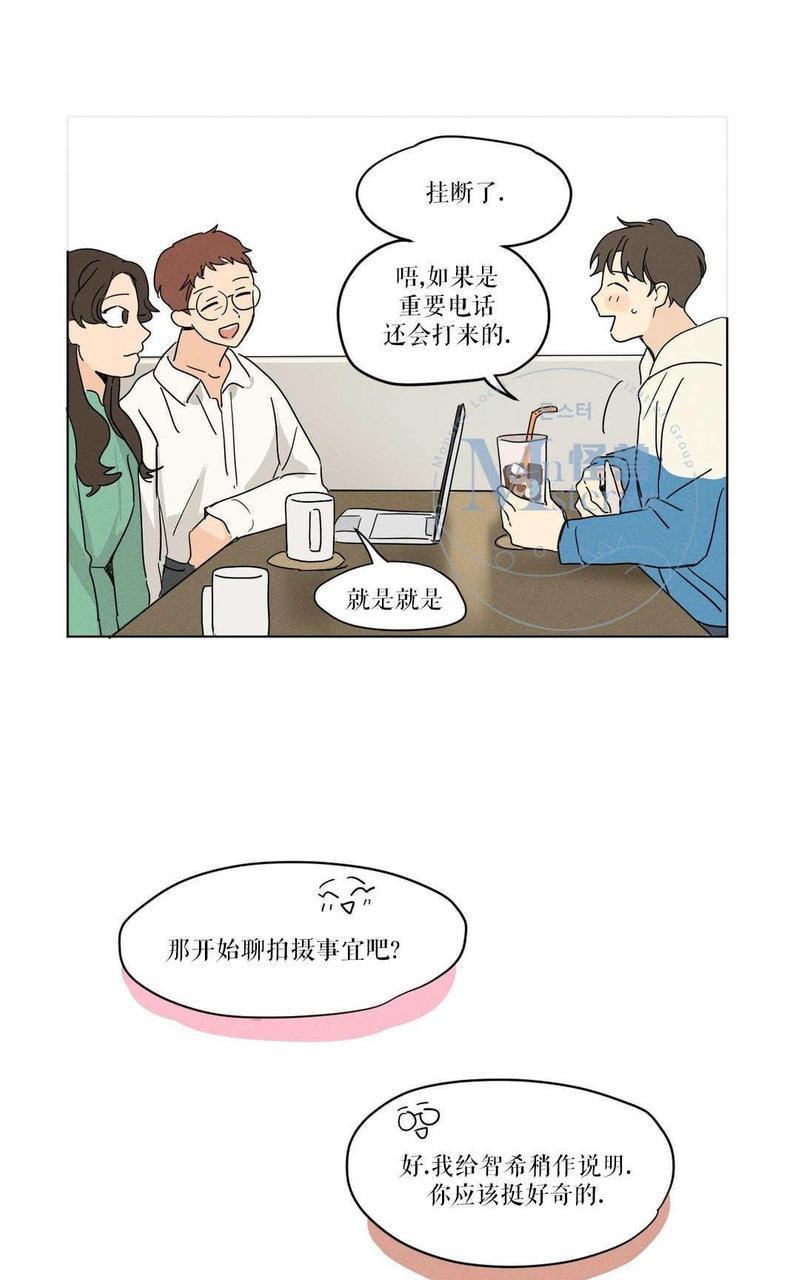 三人行[耽美]韩漫全集-第6话无删减无遮挡章节图片 