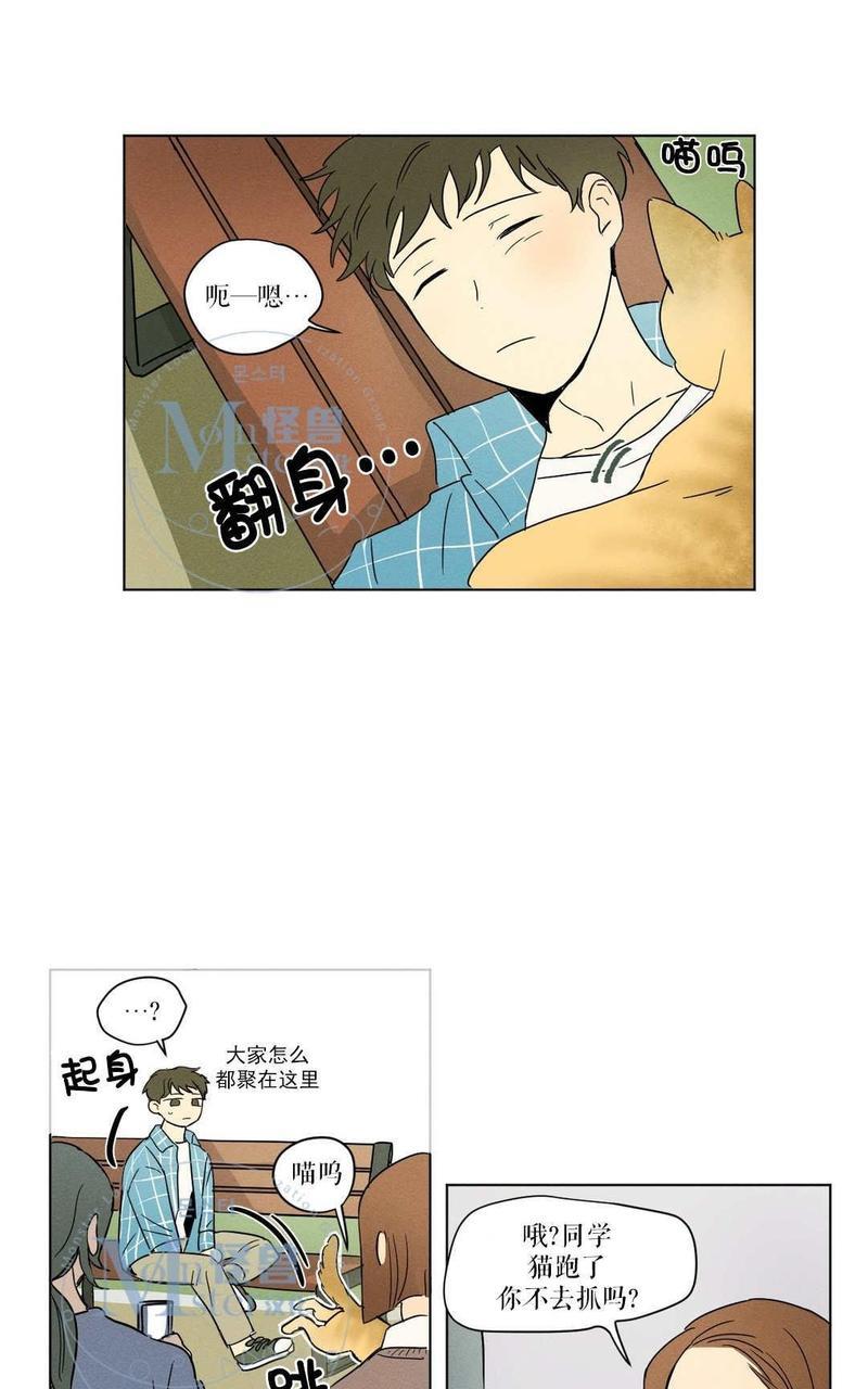 三人行[耽美]韩漫全集-第6话无删减无遮挡章节图片 