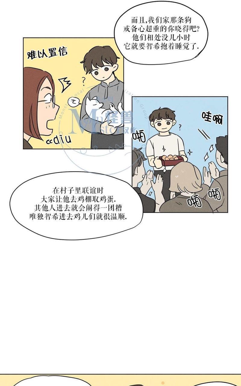 三人行[耽美]韩漫全集-第6话无删减无遮挡章节图片 