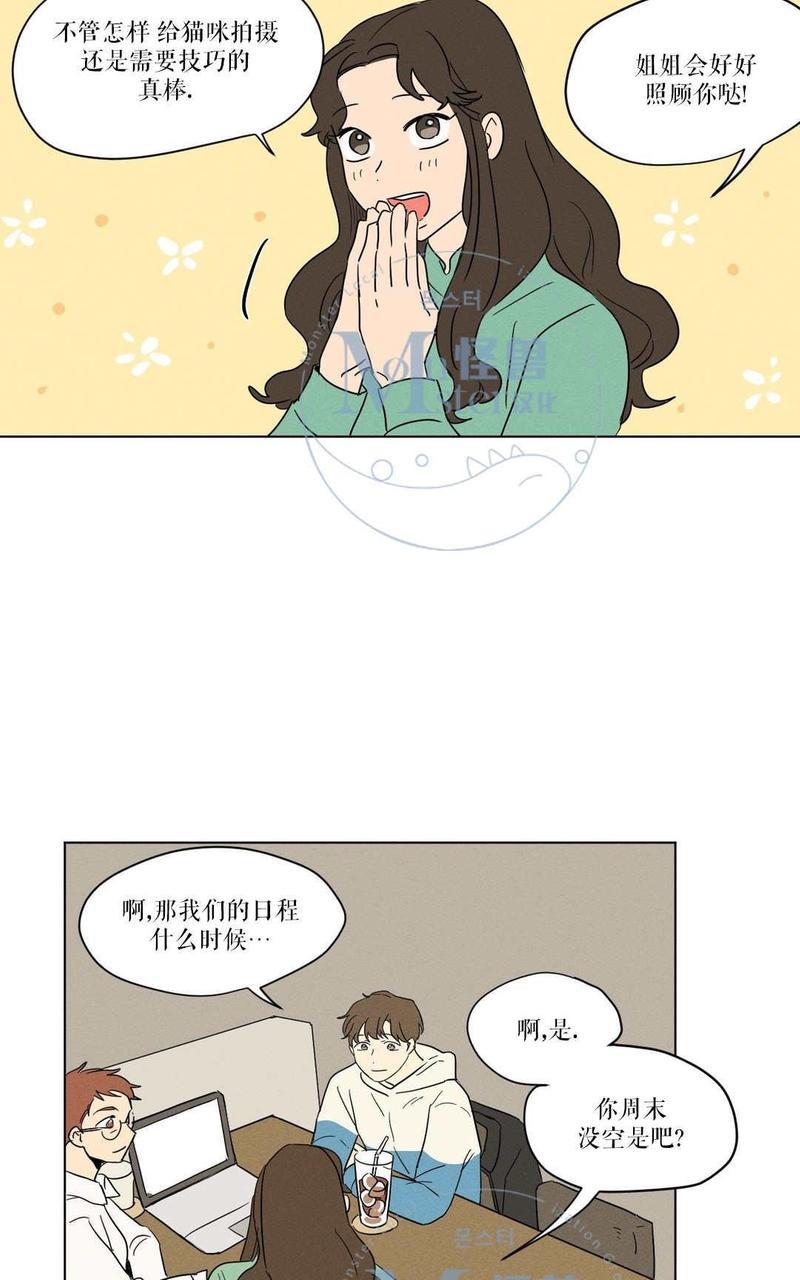三人行[耽美]韩漫全集-第6话无删减无遮挡章节图片 