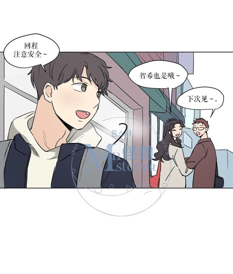 三人行[耽美]韩漫全集-第6话无删减无遮挡章节图片 