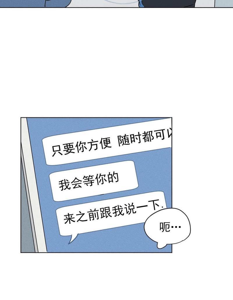 三人行[耽美]韩漫全集-第6话无删减无遮挡章节图片 