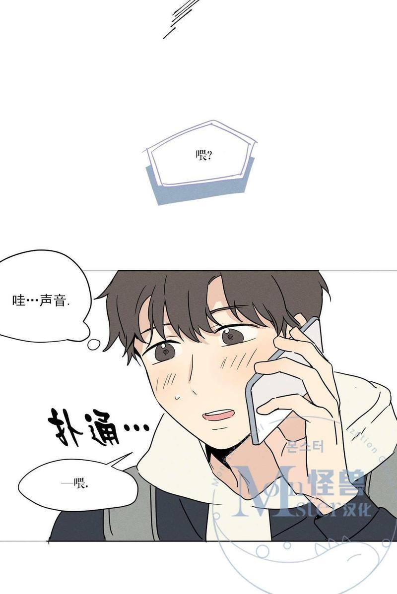 三人行[耽美]韩漫全集-第6话无删减无遮挡章节图片 