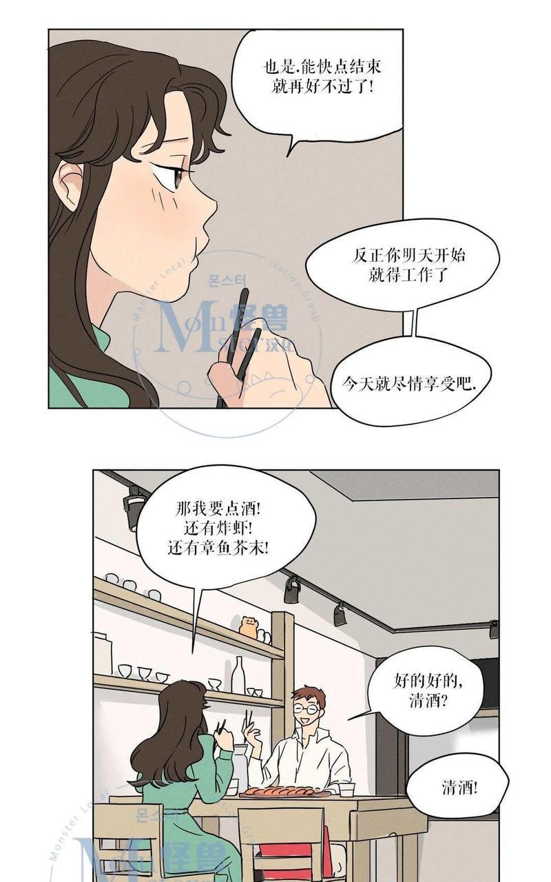 三人行[耽美]韩漫全集-第7话无删减无遮挡章节图片 