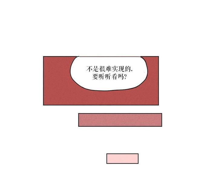三人行[耽美]韩漫全集-第7话无删减无遮挡章节图片 