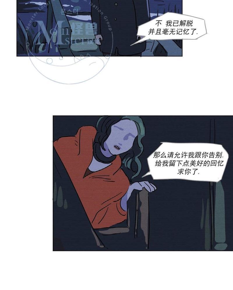 三人行[耽美]韩漫全集-第7话无删减无遮挡章节图片 