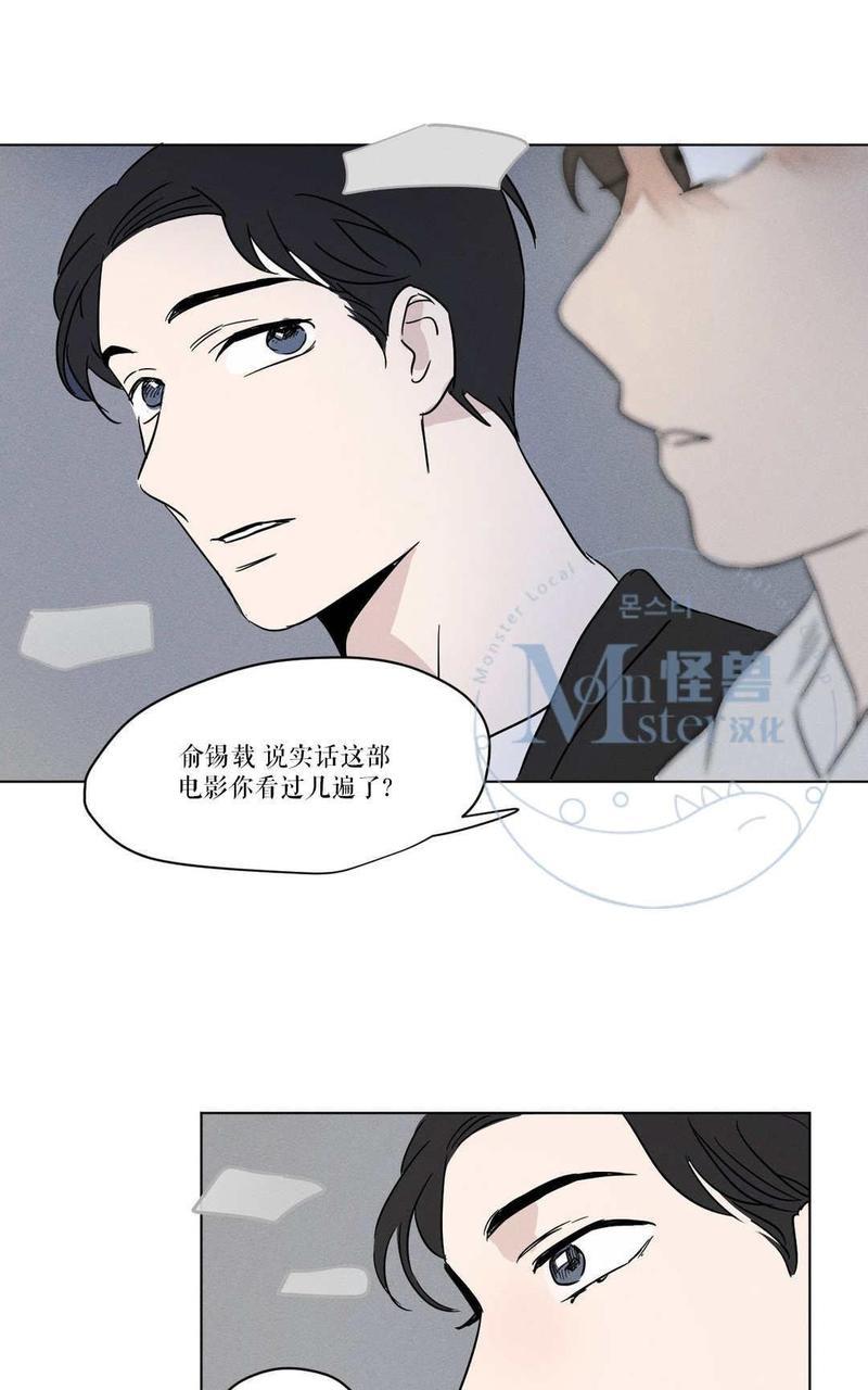 三人行[耽美]韩漫全集-第7话无删减无遮挡章节图片 