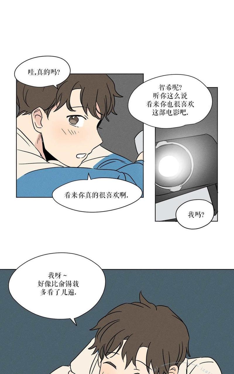 三人行[耽美]韩漫全集-第7话无删减无遮挡章节图片 