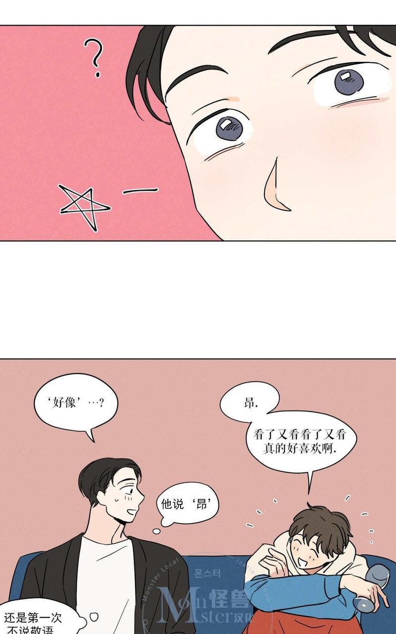 三人行[耽美]韩漫全集-第7话无删减无遮挡章节图片 