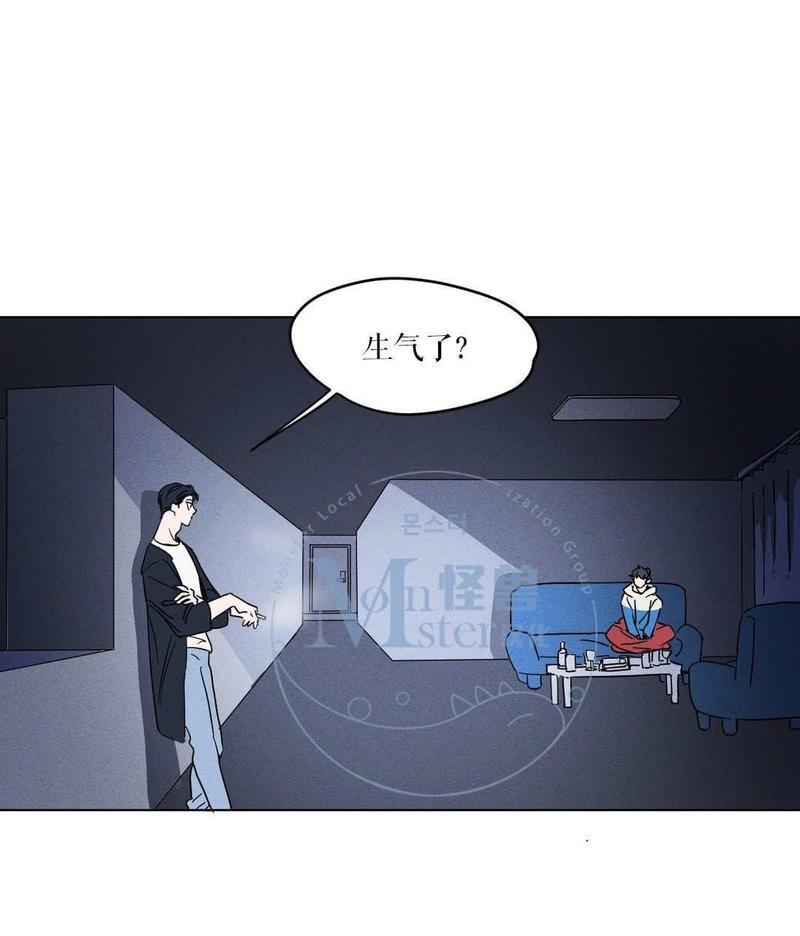 三人行[耽美]韩漫全集-第8话无删减无遮挡章节图片 