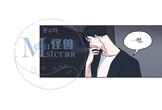 三人行[耽美]韩漫全集-第8话无删减无遮挡章节图片 