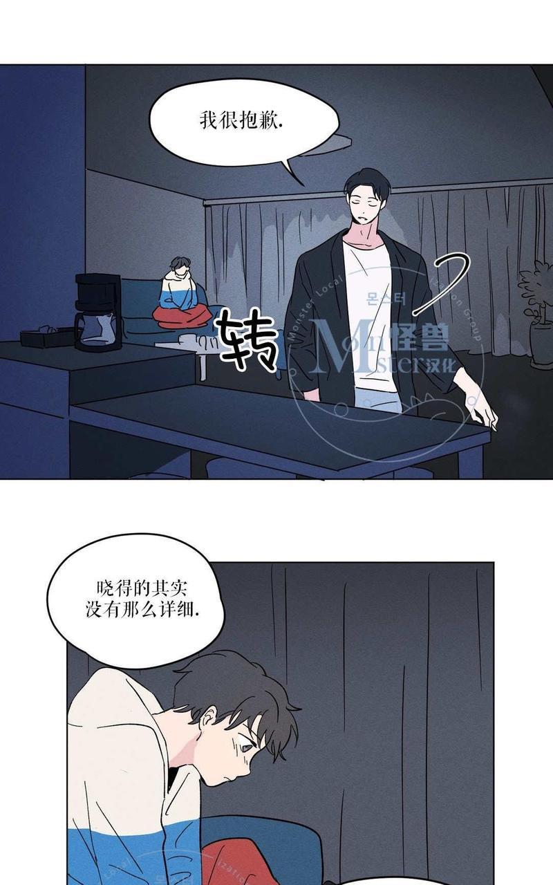 三人行[耽美]韩漫全集-第8话无删减无遮挡章节图片 