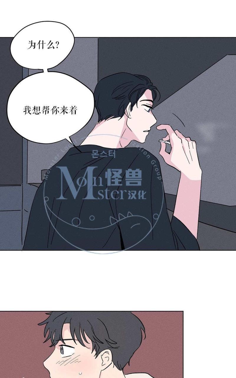 三人行[耽美]韩漫全集-第8话无删减无遮挡章节图片 