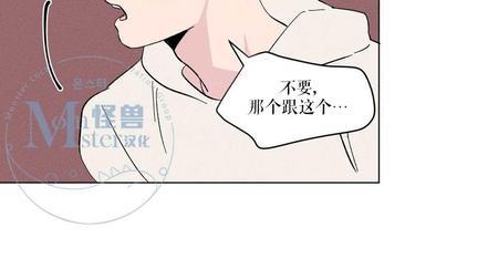 三人行[耽美]韩漫全集-第8话无删减无遮挡章节图片 