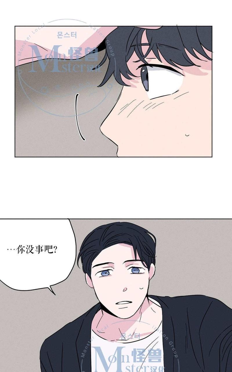三人行[耽美]韩漫全集-第8话无删减无遮挡章节图片 