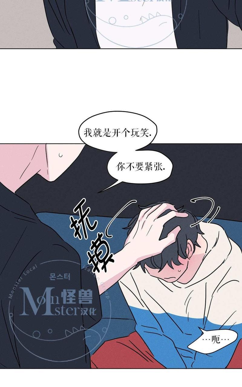 三人行[耽美]韩漫全集-第8话无删减无遮挡章节图片 