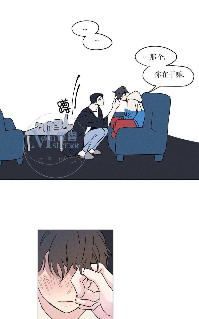 三人行[耽美]韩漫全集-第8话无删减无遮挡章节图片 