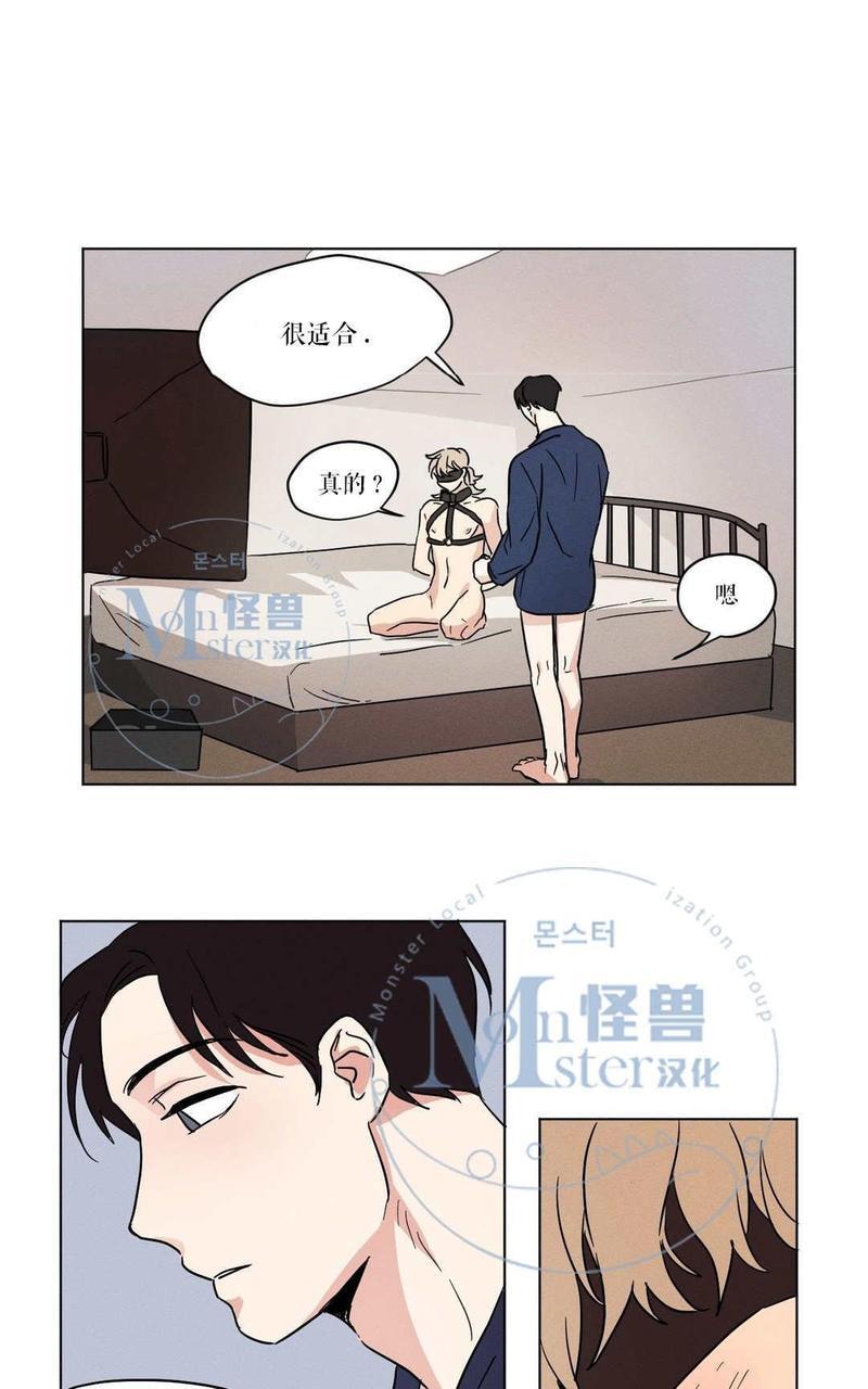 三人行[耽美]韩漫全集-第9话无删减无遮挡章节图片 