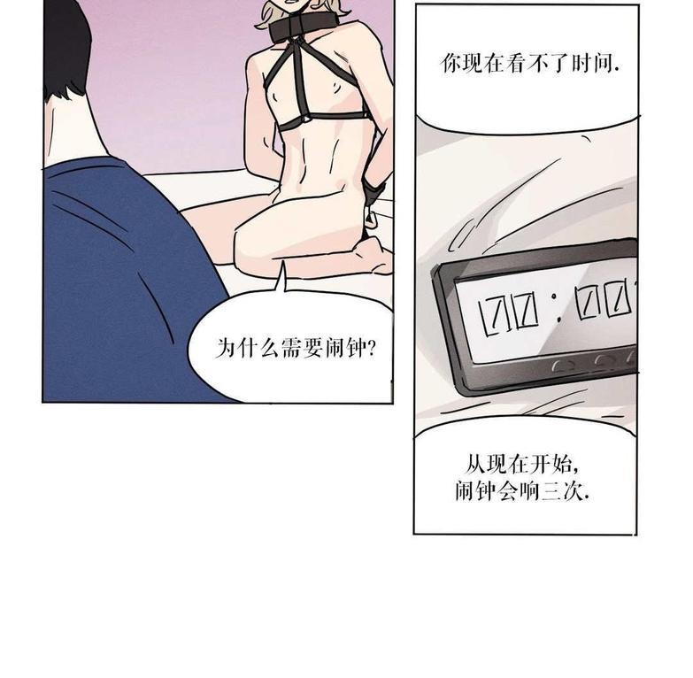 三人行[耽美]韩漫全集-第9话无删减无遮挡章节图片 