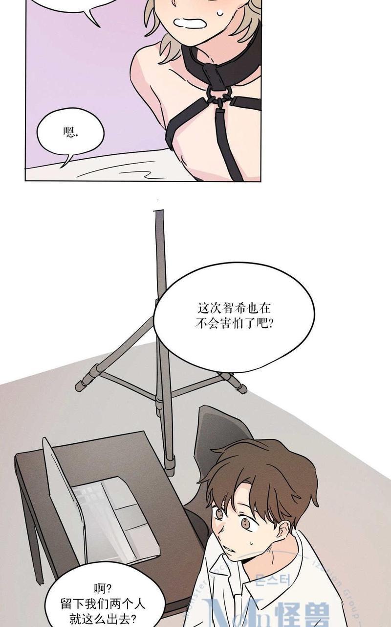 三人行[耽美]韩漫全集-第9话无删减无遮挡章节图片 