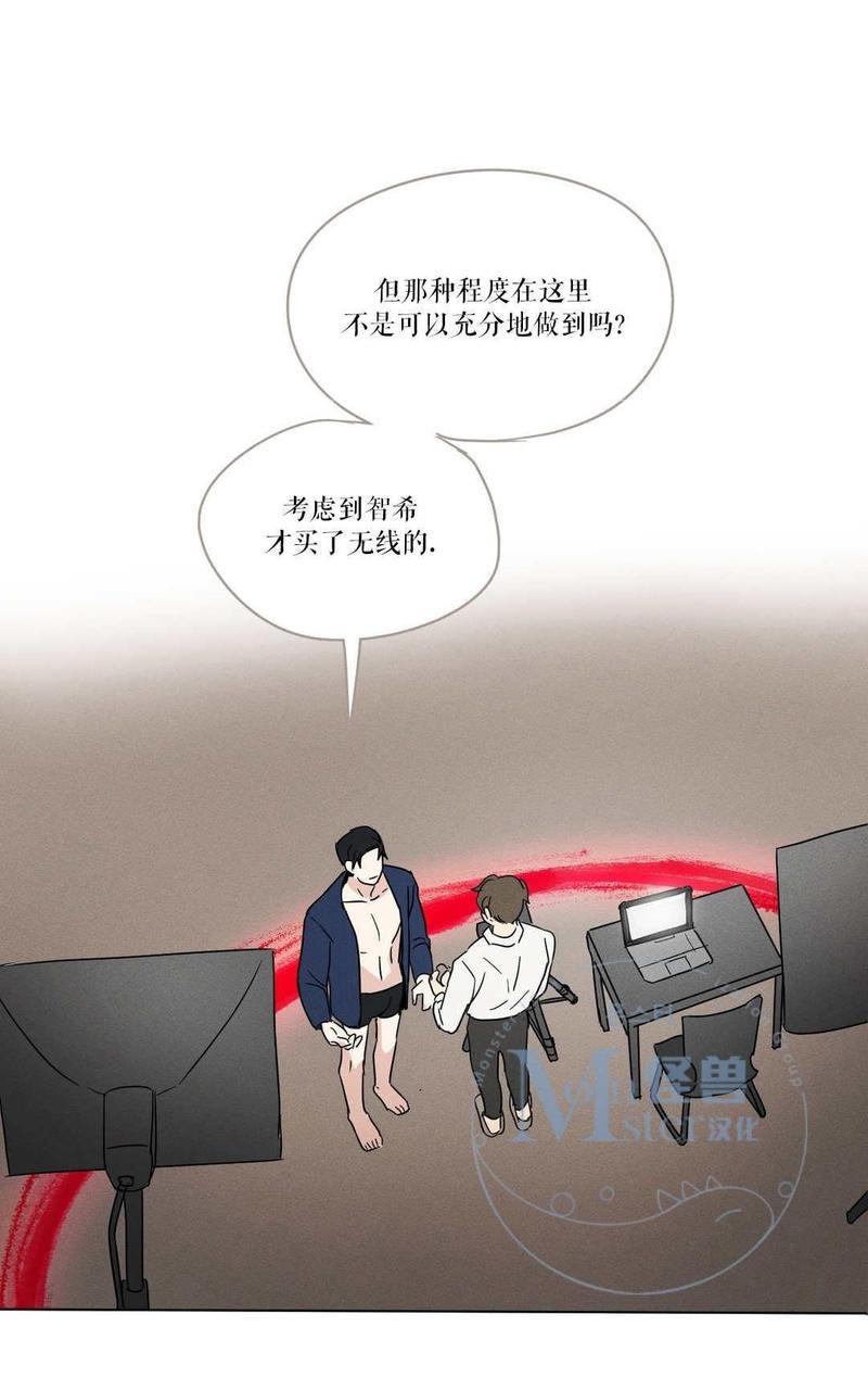 三人行[耽美]韩漫全集-第9话无删减无遮挡章节图片 
