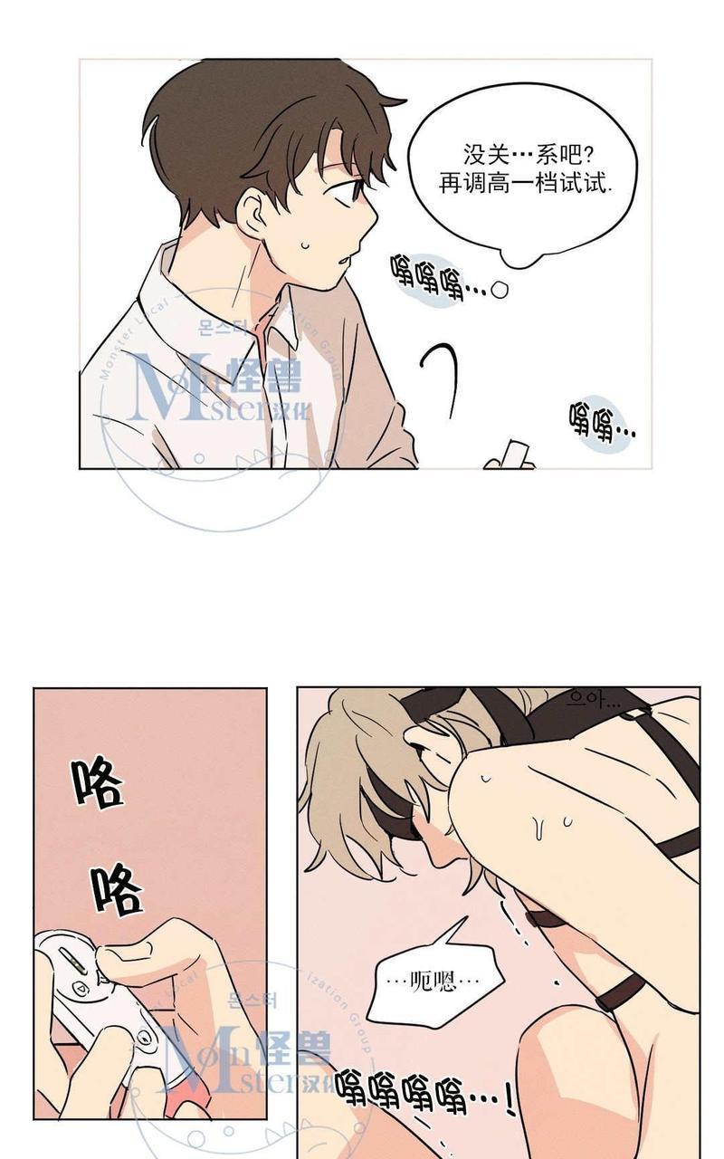三人行[耽美]韩漫全集-第10话无删减无遮挡章节图片 