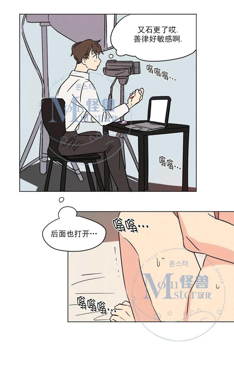 三人行[耽美]韩漫全集-第10话无删减无遮挡章节图片 