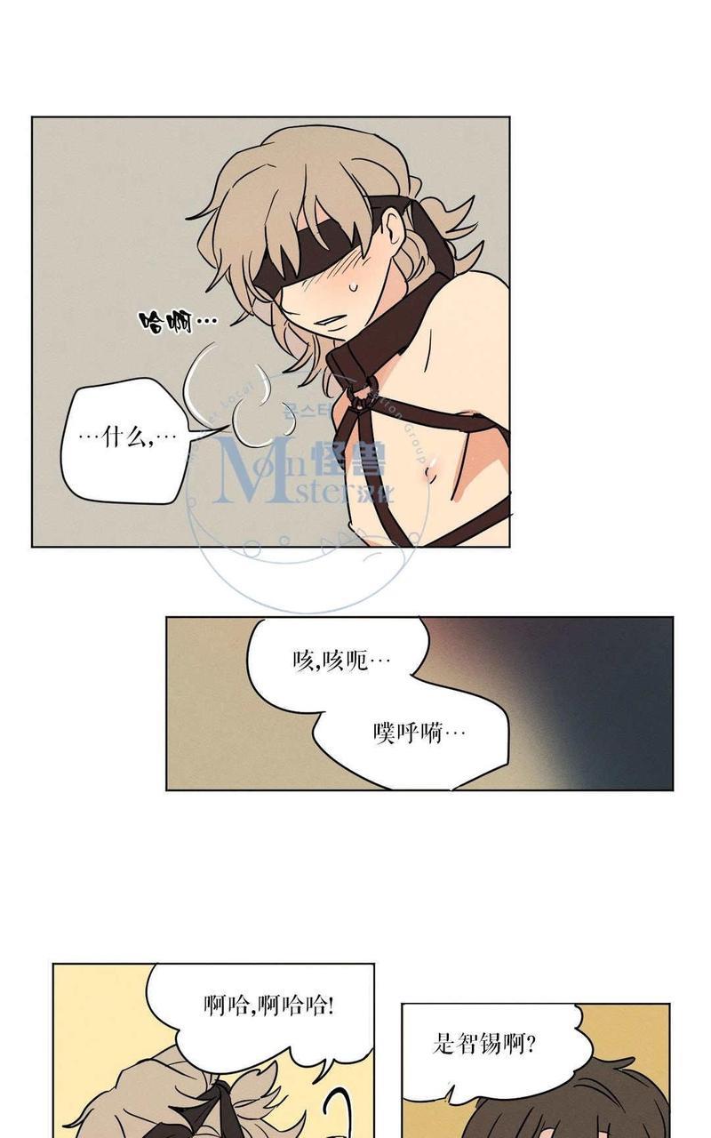 三人行[耽美]韩漫全集-第10话无删减无遮挡章节图片 