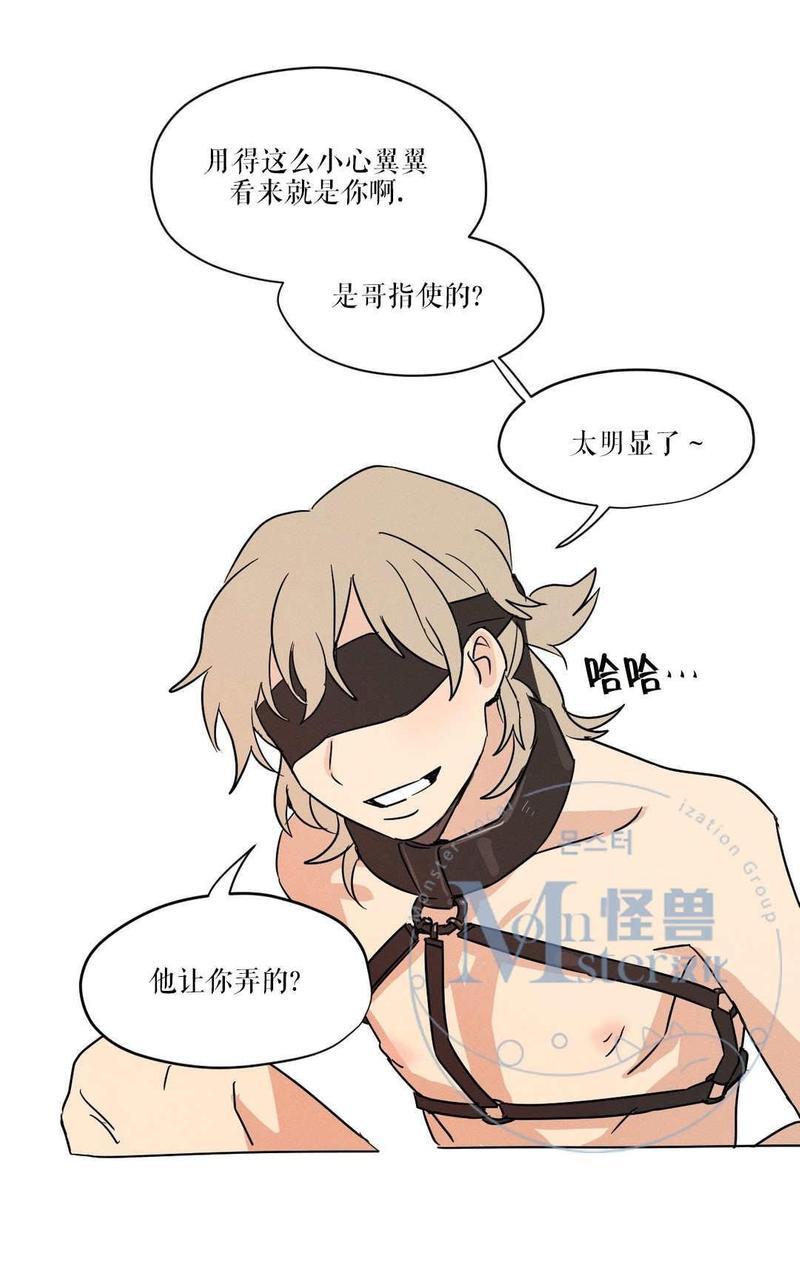 三人行[耽美]韩漫全集-第10话无删减无遮挡章节图片 
