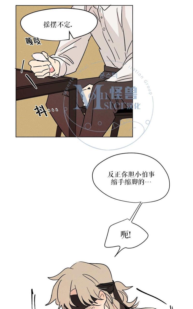 三人行[耽美]韩漫全集-第10话无删减无遮挡章节图片 