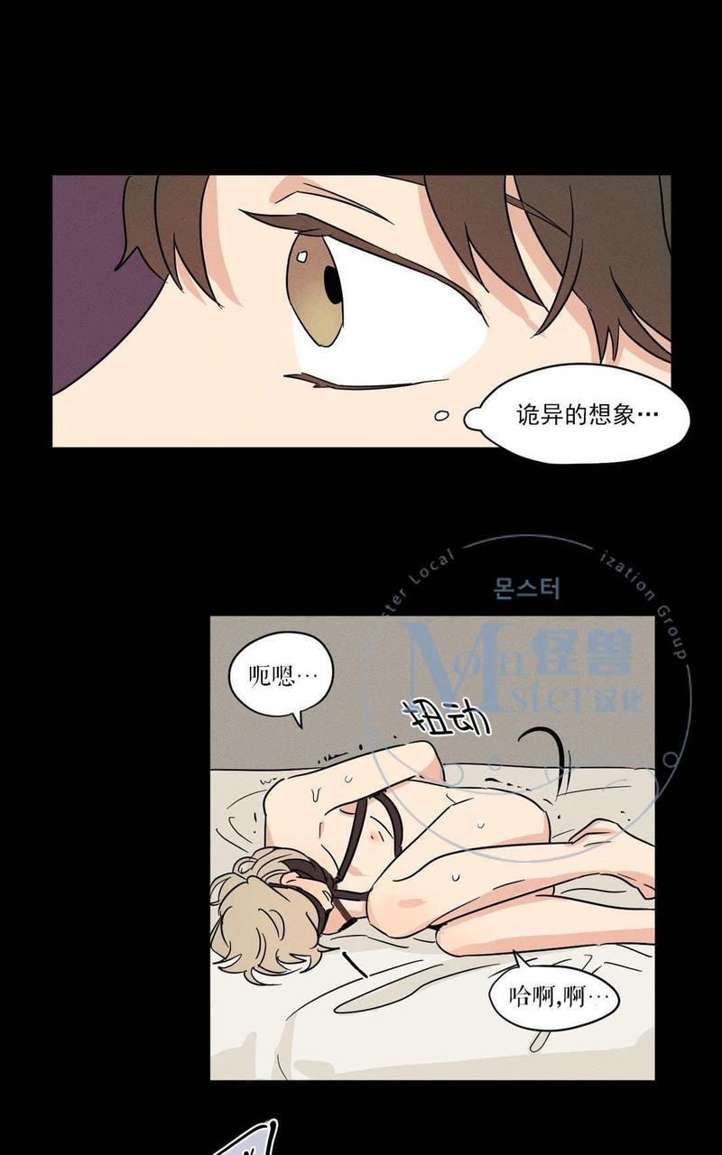 三人行[耽美]韩漫全集-第10话无删减无遮挡章节图片 