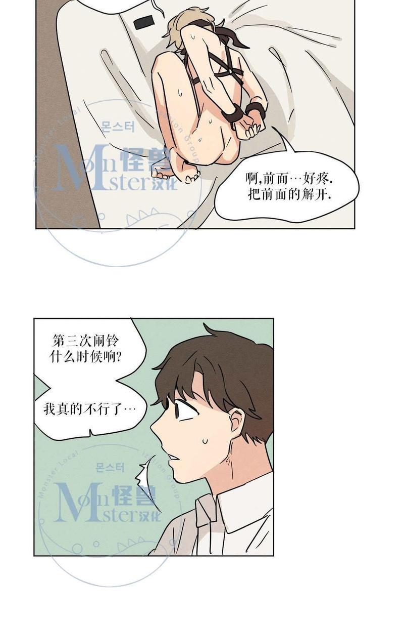 三人行[耽美]韩漫全集-第10话无删减无遮挡章节图片 