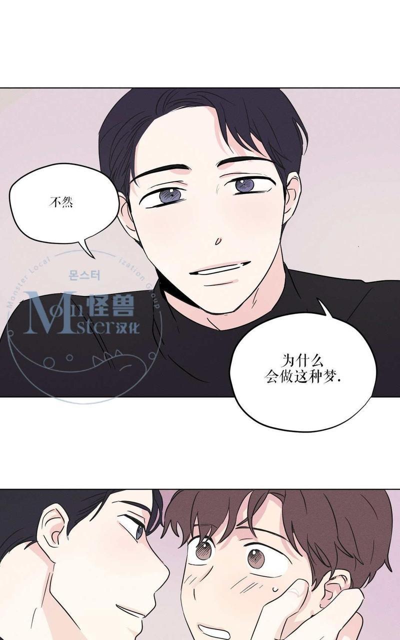 三人行[耽美]韩漫全集-第11话无删减无遮挡章节图片 